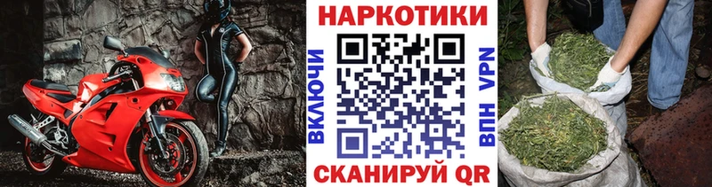 Наркошоп купить COCAIN Канабис A-PVP Гашиш Меф Камызяк