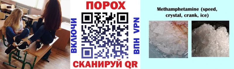 Купить закладки Камызяк АМФЕТАМИН Premium