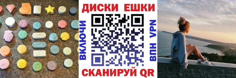 Купить закладки  Камызяк  ЭКСТАЗИ TESLA 