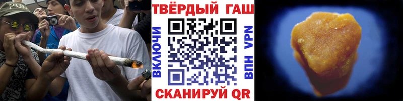 Купить где  Камызяк  Гашиш Cannabis 