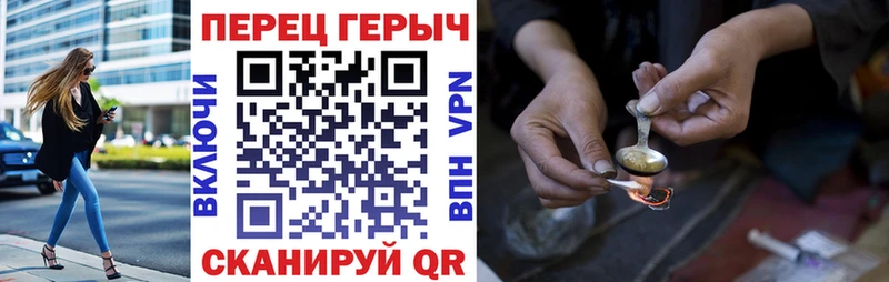 Героин VHQ Камызяк