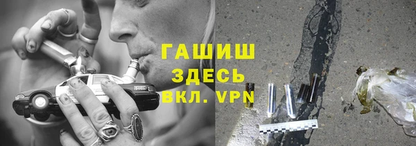 прущий лед Богородск