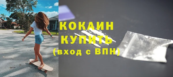 МДПВ Белокуриха