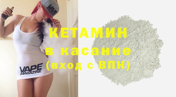 прущий лед Богородск