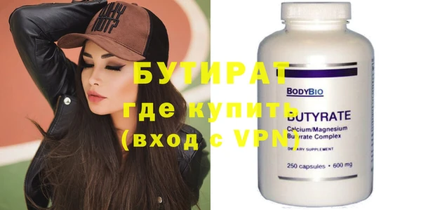 ешки Богородицк