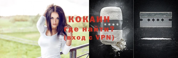 прущий лед Богородск
