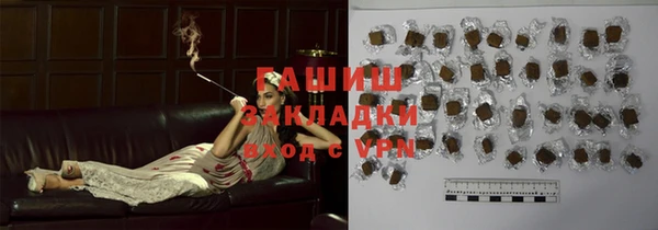 прущий лед Богородск