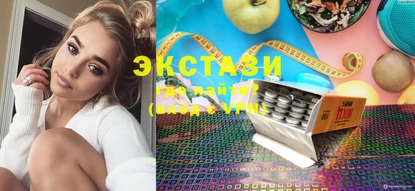 прущий лед Богородск