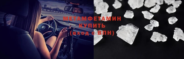 мефедрон Беломорск