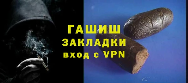 прущий лед Богородск