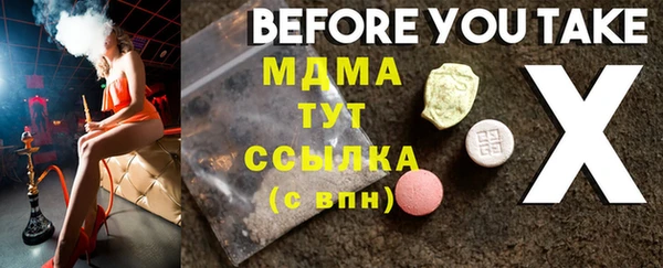 ешки Богородицк