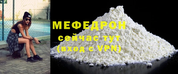 СК Богданович