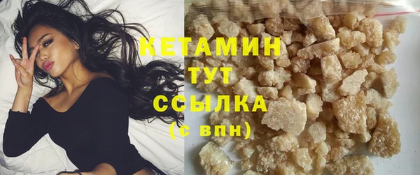 прущий лед Богородск