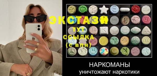 прущий лед Богородск