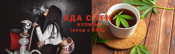прущий лед Богородск