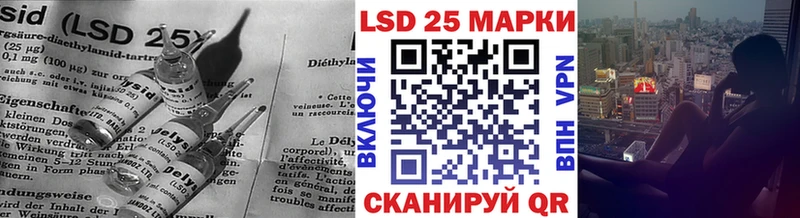 Купить закладки  Камызяк  ЛСД экстази кислота 