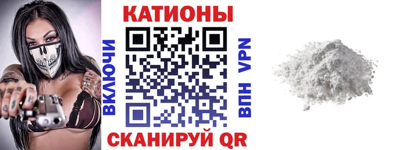 МЯУ-МЯУ mephedrone  Купить  Камызяк 