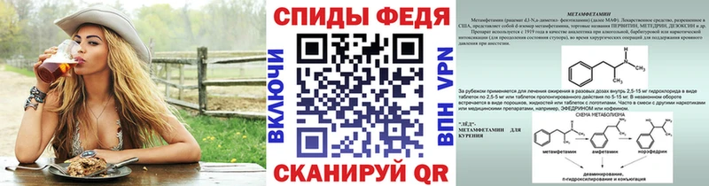 Купить Камызяк Первитин кристалл