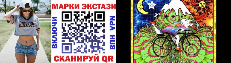 Купить  Камызяк  Марки 25I-NBOMe 1500мкг 