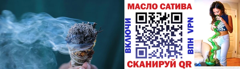 Купить закладки  Камызяк  Дистиллят ТГК вейп 