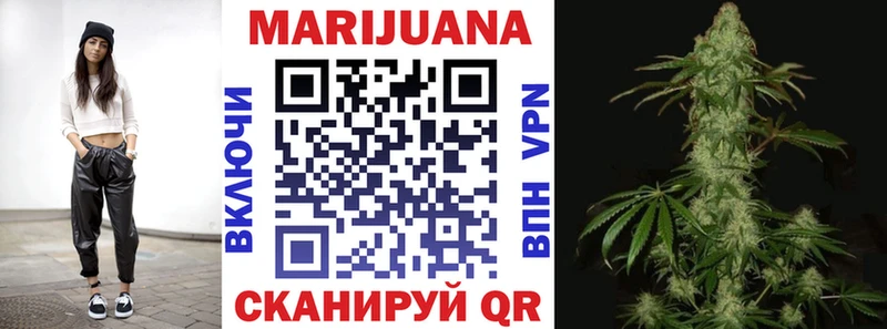 Марихуана индика Камызяк